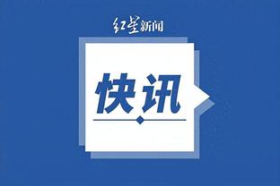 开云app登录入口官网截图0
